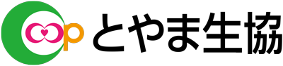 とやま生協