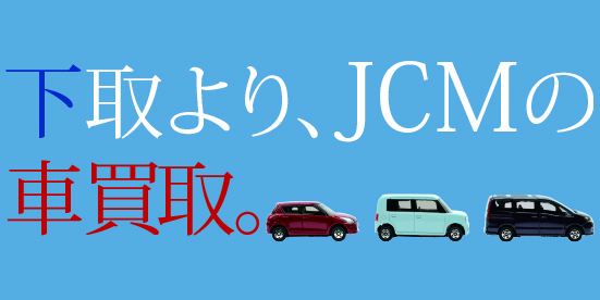 (株)JCM