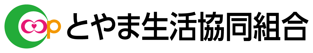 とやま生活協同組合