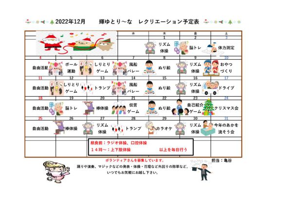 kagayakiyutoのサムネイル