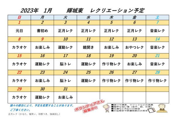 joto01のサムネイル