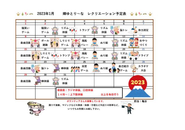 kagayakiyuto01のサムネイル