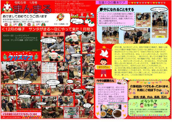 maru01のサムネイル