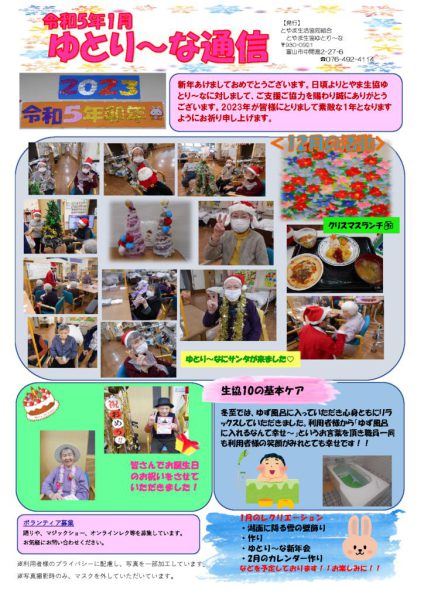 yuto01のサムネイル