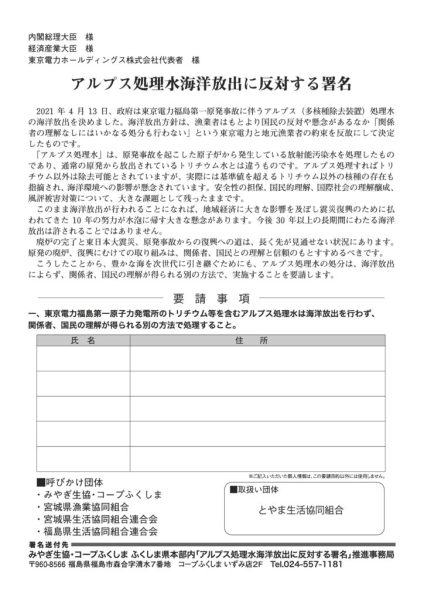 裏面のサムネイル