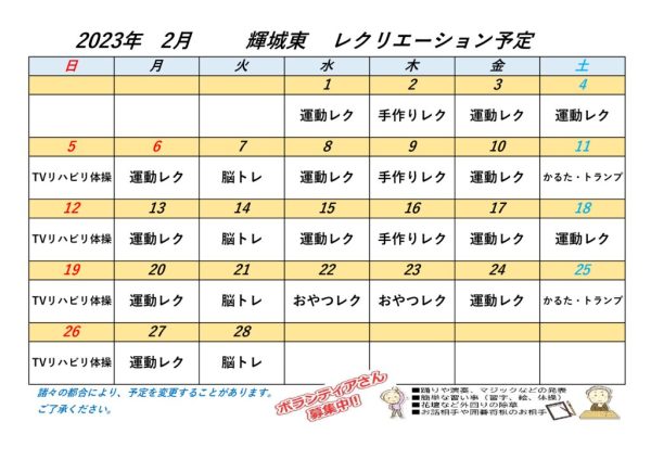 jotoのサムネイル