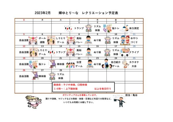 kagyakiyutoのサムネイル