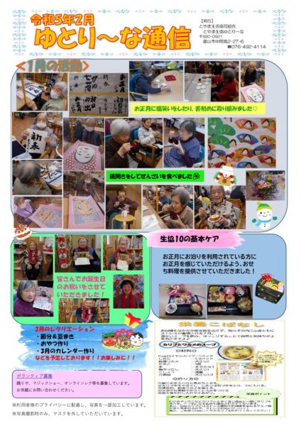 yutoのサムネイル