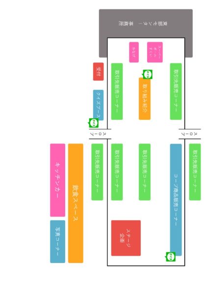 東部ブロックまつり会場図-_1_のサムネイル