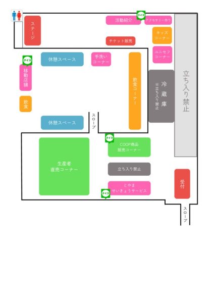 西部ブロックまつり会場図のサムネイル