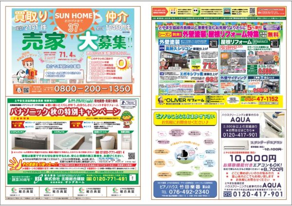 PDFをダウンロードする