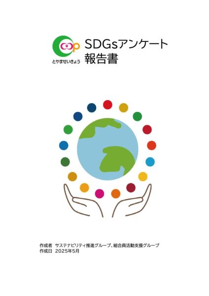 ★HP報告まとめのサムネイル