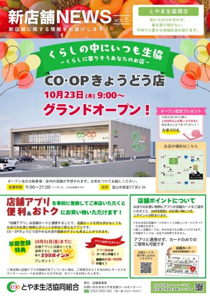 店N5のサムネイル