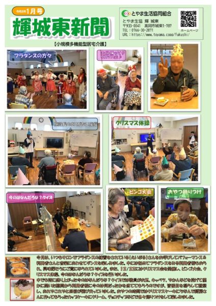 06-輝城東 (3)のサムネイル