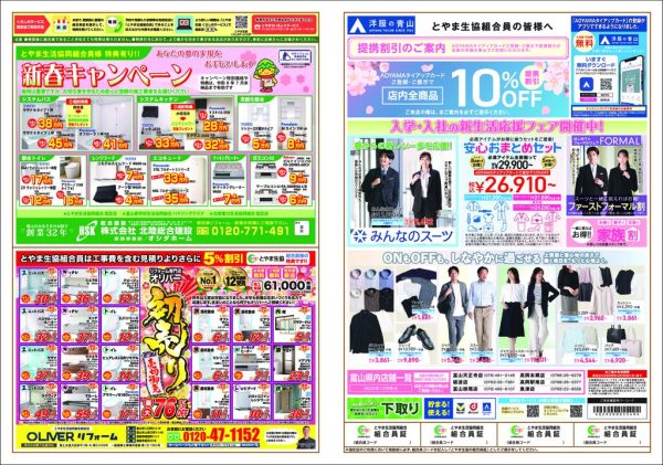 PDFをダウンロードする